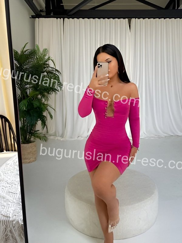 Дина — Бугуруслан