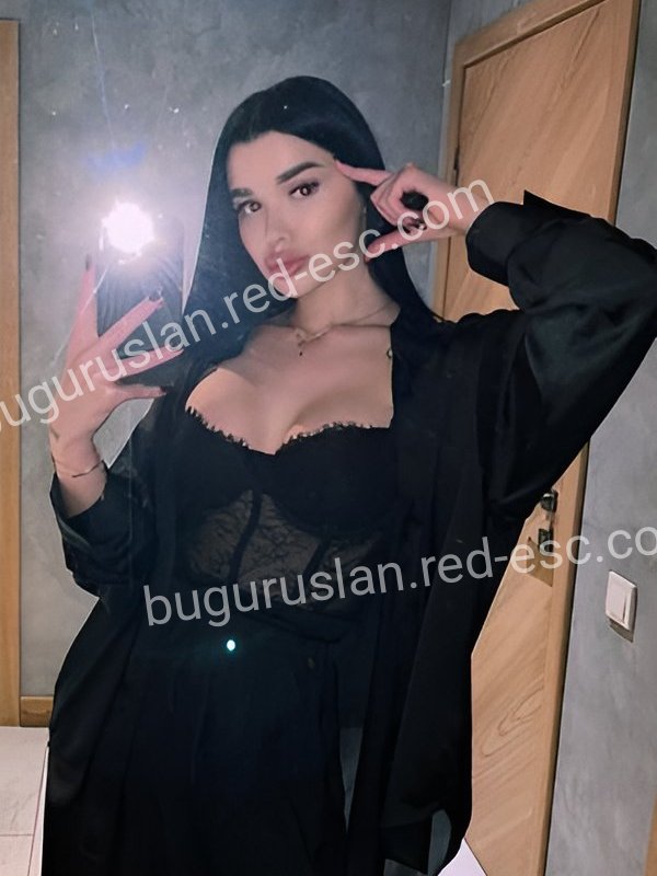 Карина — Бугуруслан