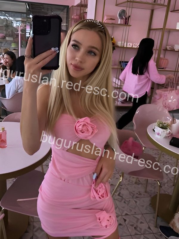 Катерина — Бугуруслан