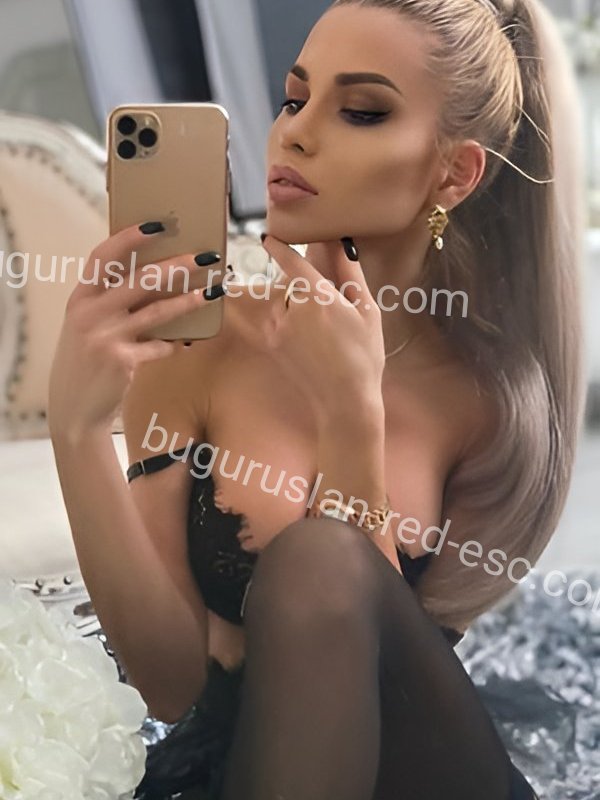 КАТЯ — Бугуруслан