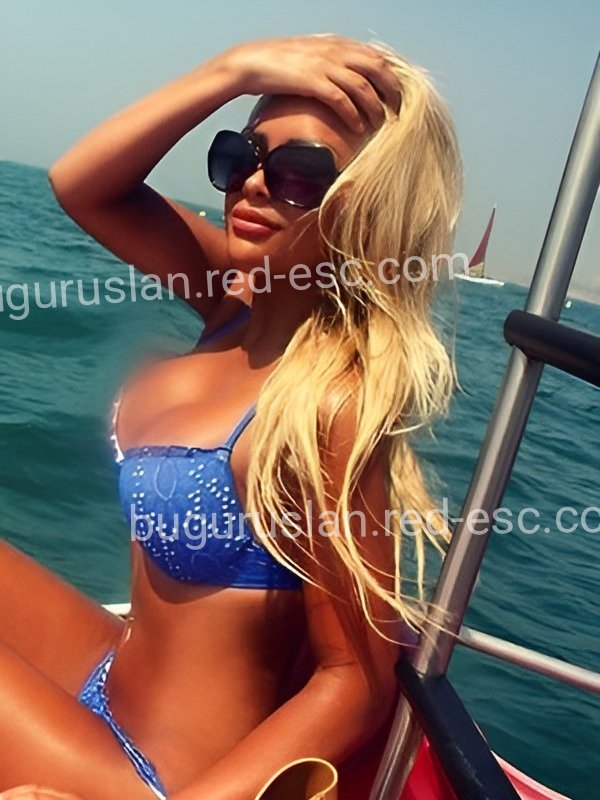 Катя — Бугуруслан