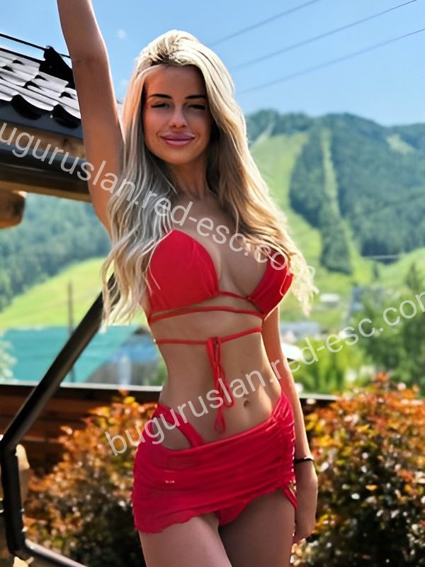 Катя — Бугуруслан