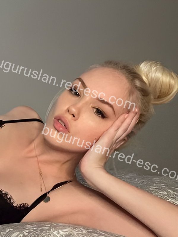 Милана — Бугуруслан