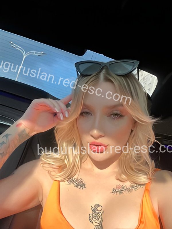 Урсула — Бугуруслан